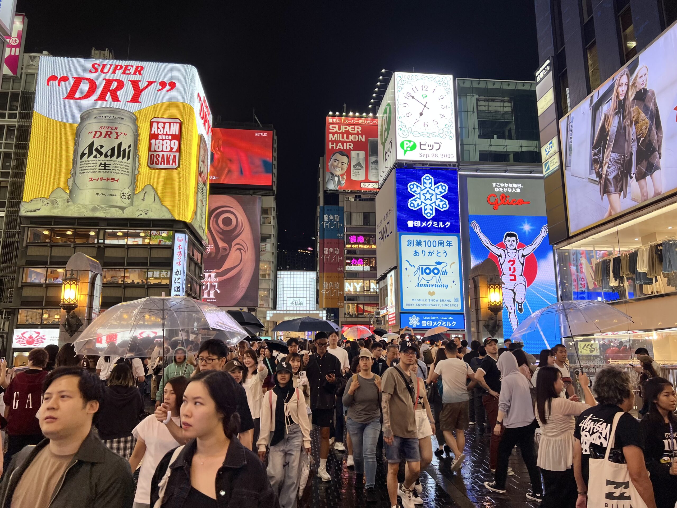 Japon – Jour 7 – Vers Osaka