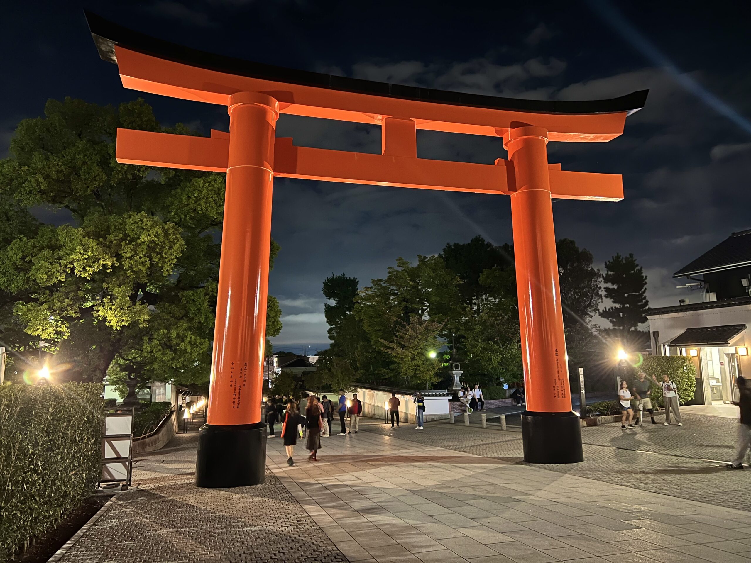 Japon – Jour 14 – Kyoto